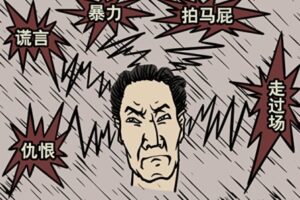 《毛泽东：鲜为人知的故事》(48)-1984bbs