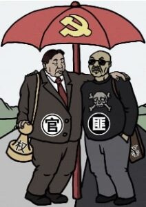 《毛泽东：鲜为人知的故事》(50)-1984bbs