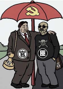 《毛泽东：鲜为人知的故事》(50)-1984bbs