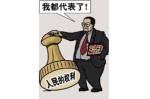 《毛泽东：鲜为人知的故事》(60)-1984bbs