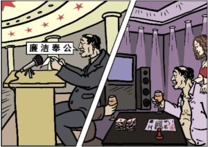 《毛泽东：鲜为人知的故事》(61)-1984bbs