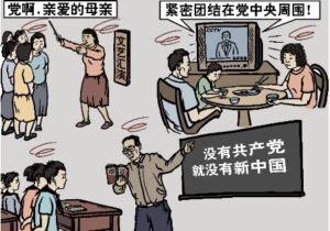 《毛泽东：鲜为人知的故事》(53)-1984bbs