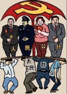 《毛泽东：鲜为人知的故事》(58)-1984bbs