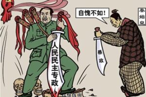 《毛泽东：鲜为人知的故事》(52)-1984bbs