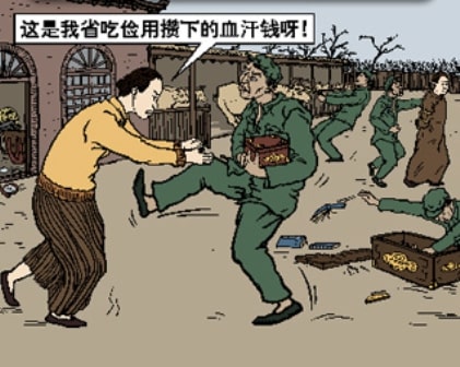 《毛泽东：鲜为人知的故事》(57)-1984bbs