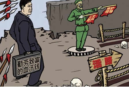 《毛泽东：鲜为人知的故事》(56)-1984bbs
