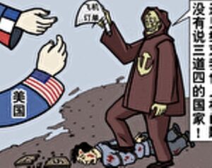 《毛泽东：鲜为人知的故事》(67)-1984bbs