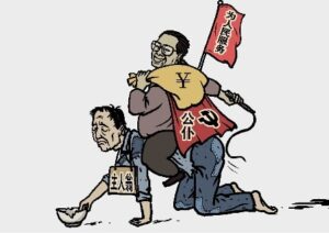 《毛泽东：鲜为人知的故事》(69)-1984bbs