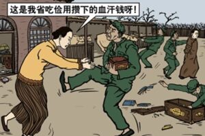 《毛泽东：鲜为人知的故事》(71)-1984bbs