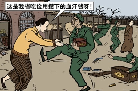 《毛泽东：鲜为人知的故事》(71)-1984bbs