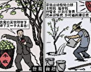 《毛泽东：鲜为人知的故事》(76)-1984bbs