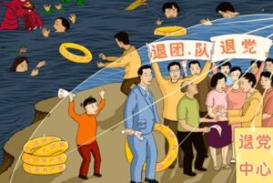 《毛泽东：鲜为人知的故事》(79)-1984bbs