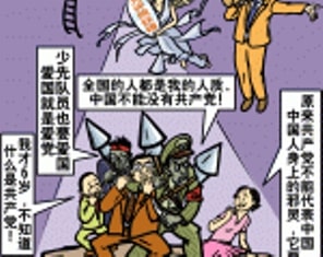 《毛泽东：鲜为人知的故事》(84)-1984bbs