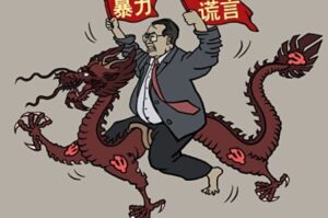 《毛泽东：鲜为人知的故事》(86)-1984bbs