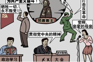 《毛泽东:鲜为人知的故事》(91)-1984bbs