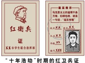 《毛泽东:鲜为人知的故事》(92)-1984bbs