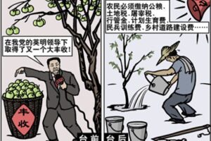 《毛泽东:鲜为人知的故事》(94)-1984bbs