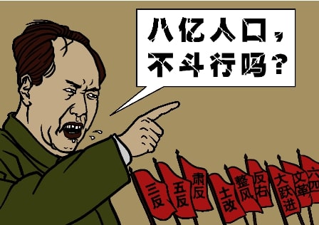 《毛泽东：鲜为人知的故事》(95)-1984bbs