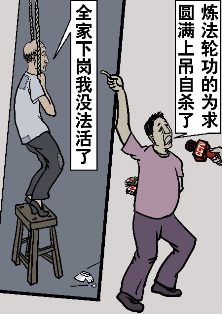 《毛泽东：鲜为人知的故事》(97)-1984bbs