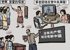 《毛泽东：鲜为人知的故事》(98)-1984bbs