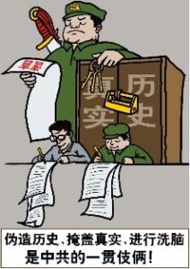 《毛泽东:鲜为人知的故事》(99)-1984bbs