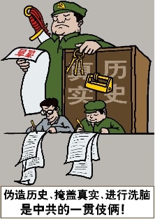 《毛泽东：鲜为人知的故事》(99)-1984bbs