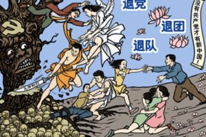 《毛泽东：鲜为人知的故事》(100)-1984bbs