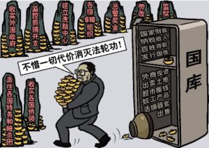 《毛泽东：鲜为人知的故事》(101)-1984bbs