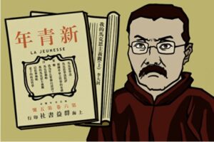 中共罪行录之二十二：少年“反革命”-1984bbs