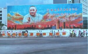 被遗忘的百年历史（IV）1990 至2009-1984bbs