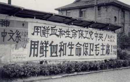 中共罪行录之四十：滴血的手指头-1984bbs