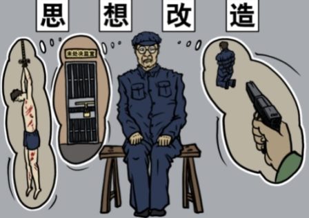 中共是怎么为自己涂脂抹粉的（3）-1984bbs