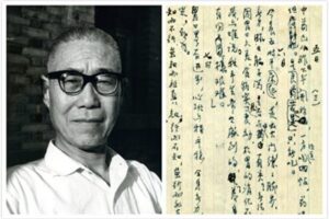 中共罪行录之五十一：死于文革的著名艺术家-1984bbs