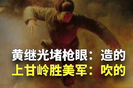 我们从小到大学到的历史哪些是假的（2）-1984bbs