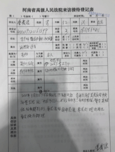 反腐维权公民董青波被当庭威胁:“警告你是轻的,大部分都拘留了”-1984bbs