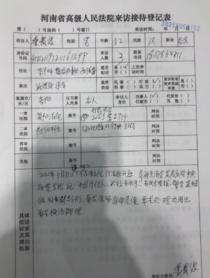 反腐维权公民董青波被当庭威胁：“警告你是轻的，大部分都拘留了”-1984bbs