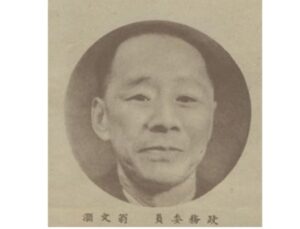 中共罪行录之五十六:地质学泰斗的不堪晚年-1984bbs