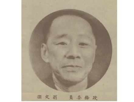 中共罪行录之五十六：地质学泰斗的不堪晚年-1984bbs
