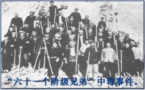 我们从小到大学到的历史哪些是假的（10）-1984bbs