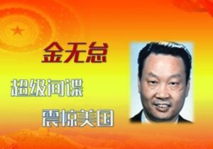 中共罪行录之七十：上海“红色恐怖”一日-1984bbs