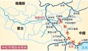 当年林彪叛逃 还有四大未解之谜-1984bbs