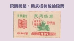 中共如何压榨农民？“高官讲话”告诉你-1984bbs