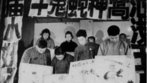 北京贴邪乎标语 中科院数百海归被害死-1984bbs