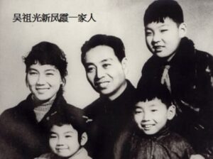 中共罪行录之八十二：“二流堂”冤案-1984bbs