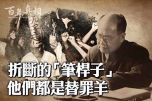 【百年真相】“大笔杆子”王力 为何被毛打倒？-1984bbs