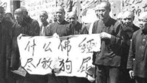 中共在50年代如何消灭三教-1984bbs