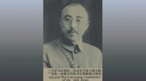 辽沈战役国军惨败另有原因 剿总司令竟是中共内应-1984bbs
