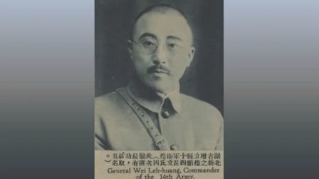 辽沈战役国军惨败另有原因 剿总司令竟是中共内应-1984bbs