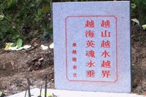 卒友与英雄——知青逃港“起锚”之八-1984bbs