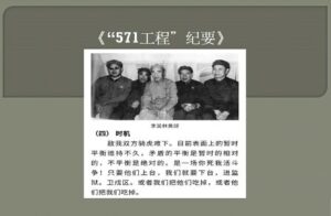我们从小到大学到的历史哪些是假的（17）-1984bbs